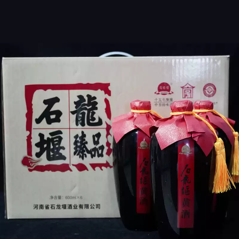Sourcing Red-Millet Huangjiu from Xixia: A Procurement Manager’s Look at Shilongyan Yellow Wine