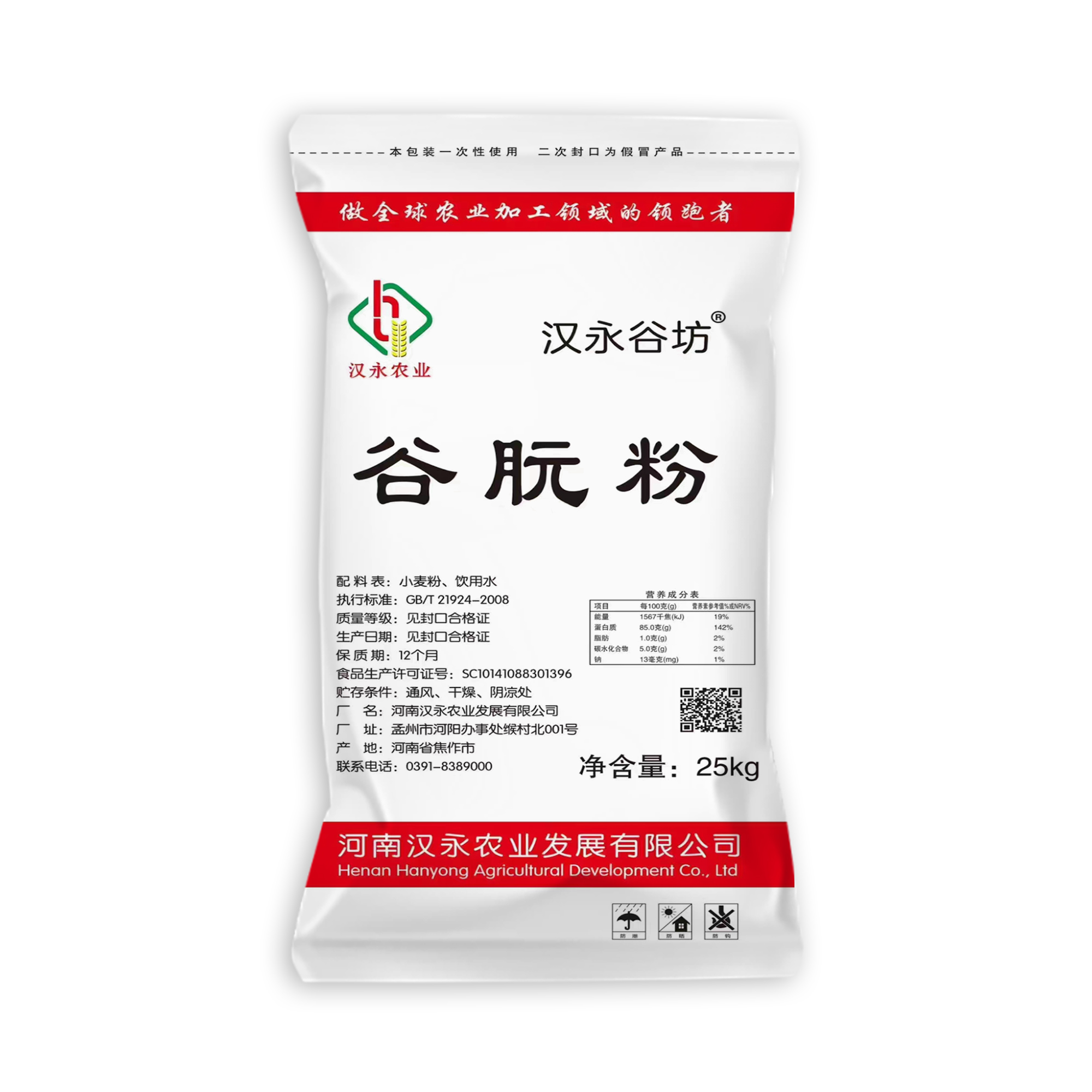 谷朊粉 产品主图