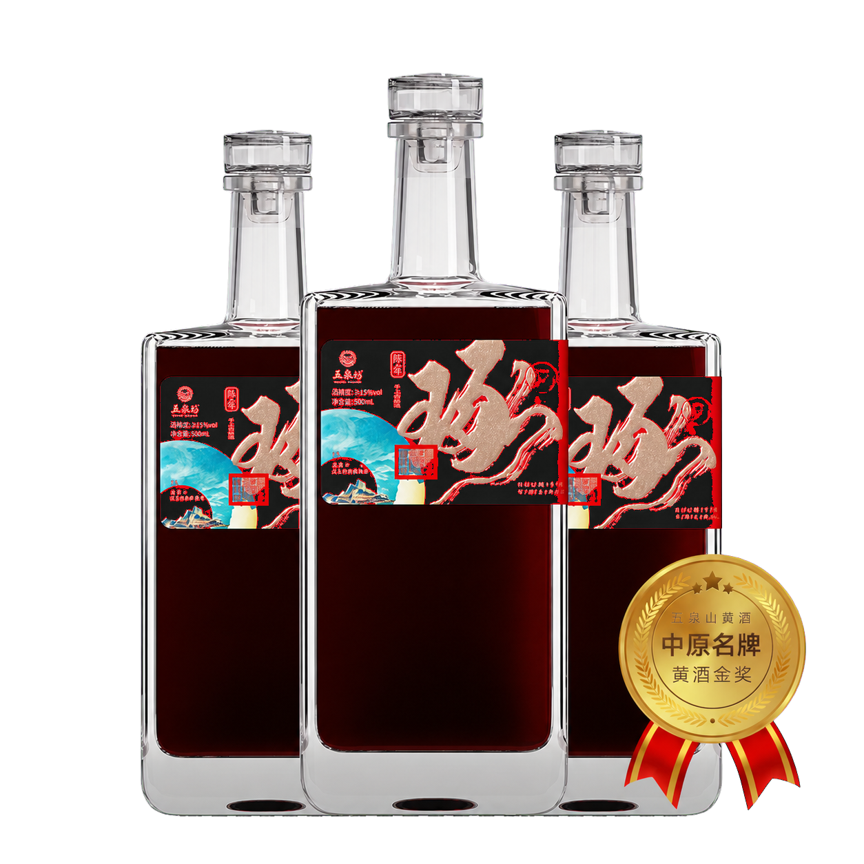 南阳黄酒产品