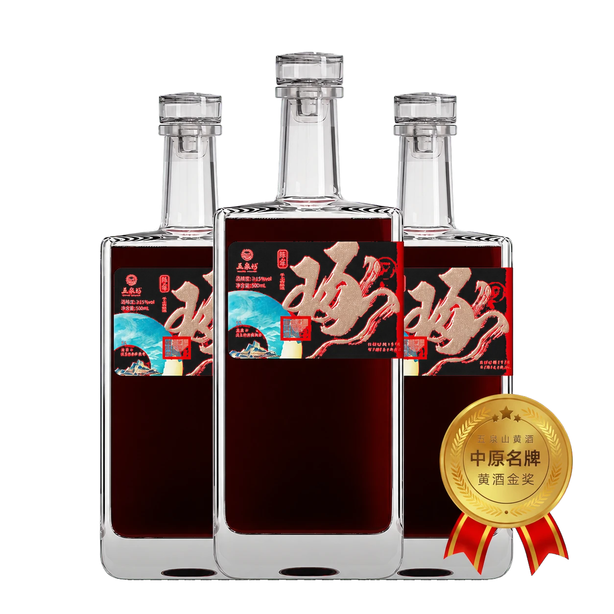 南阳黄酒产品