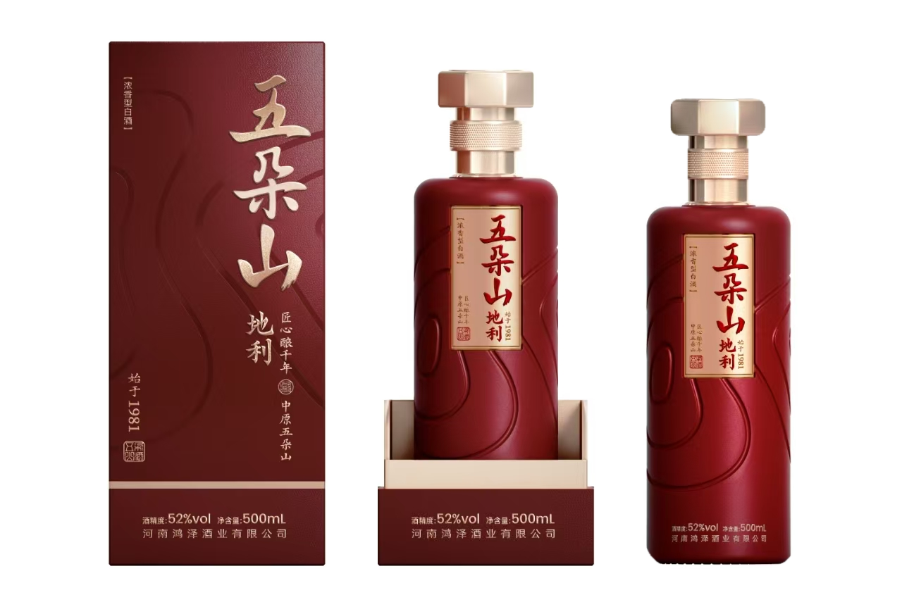 Wuduoshan Dili Packaging White Cutout V2
