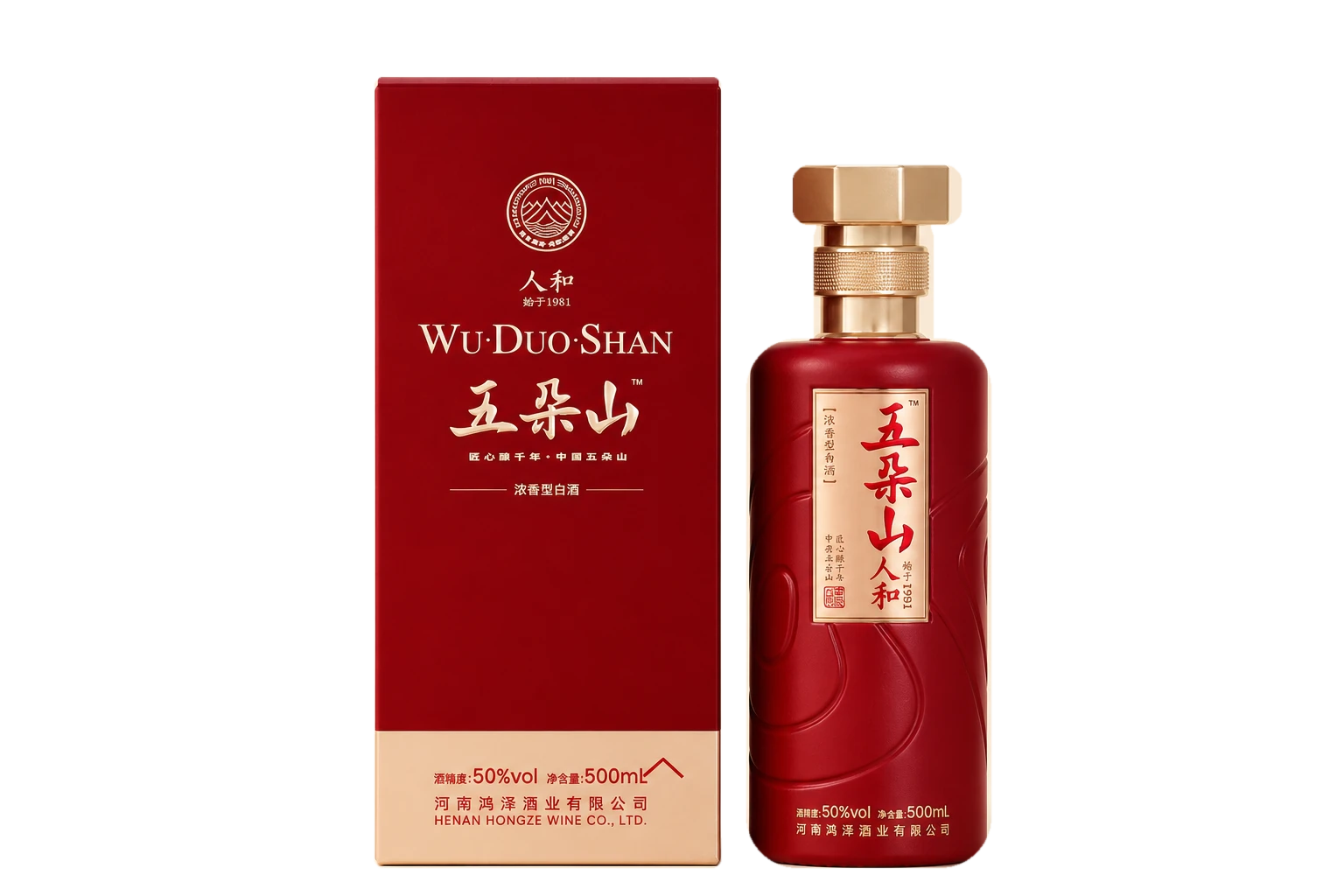 五朵山·人和