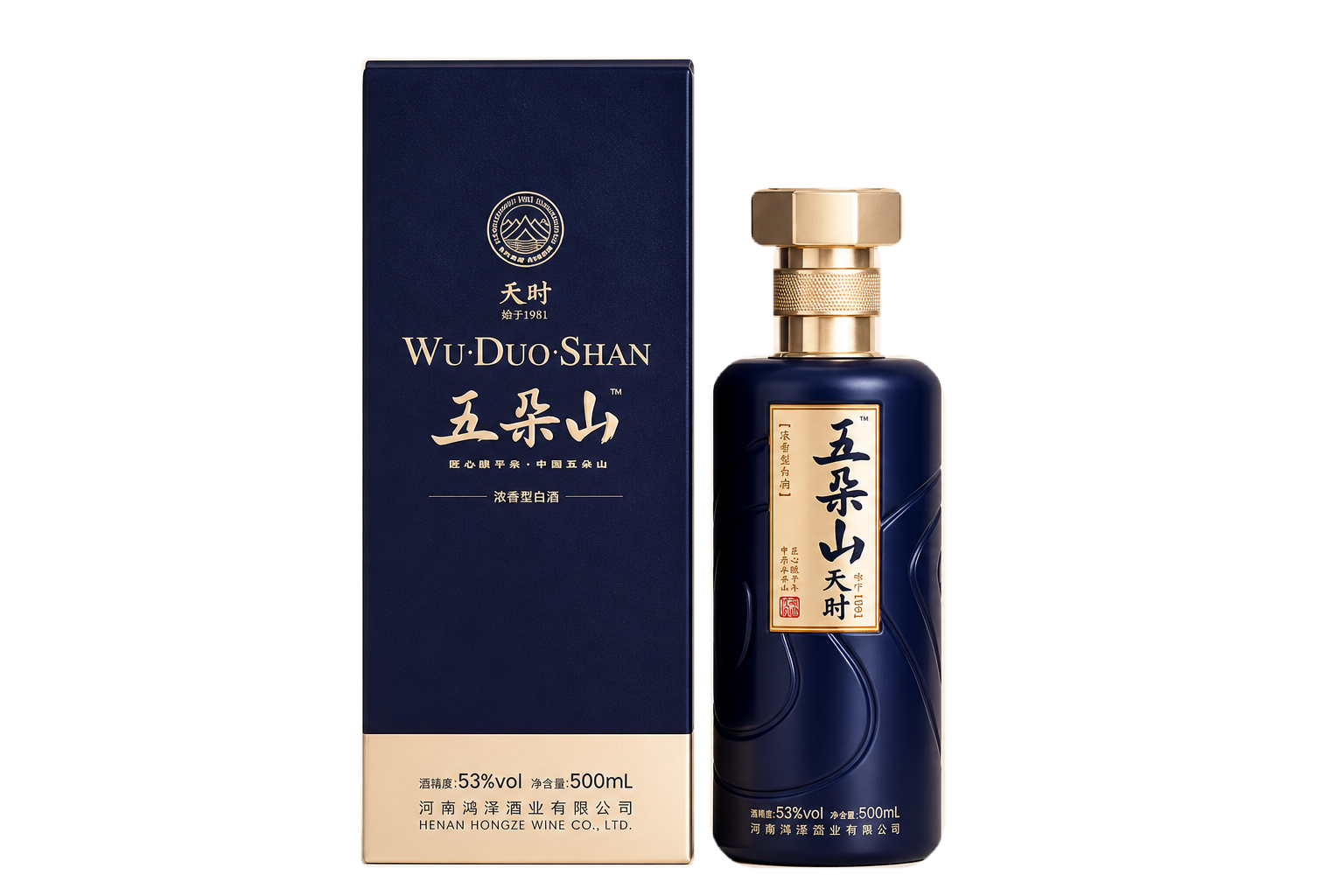 Wuduoshan Tianshi Studio Cutout V2