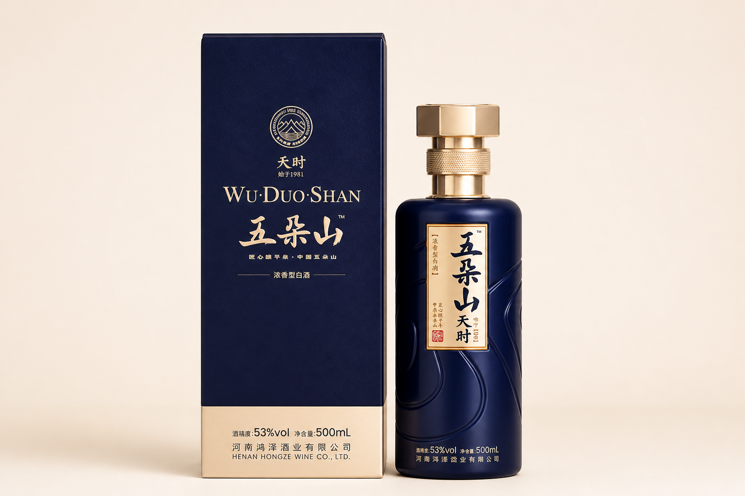 五朵山天时白酒产品
